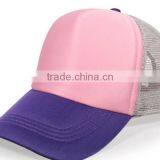 Custom Blank Tucker Hats Mesh Fabric Baseball Cap With Sponge thumbnail-2