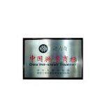 jiangsu longliqi group co., ltd