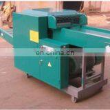 High Quality Best Price Cloth Cutting Machine Old Clothes Shredding Machine old cloth cut machine