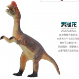 Dinosaur Toy thumbnail-5