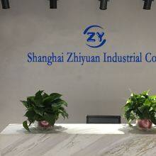 Shanghai Zhiyuan Industrial Co.,ltd company overview - view 1 thumbnail