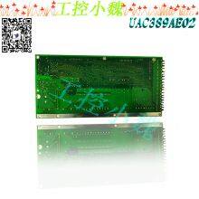 UFC718AE101 HIEE300936R0101 thumbnail-3