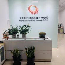 Beijing Qianxing Jietong Technology Co.,Ltd company overview - view 1 thumbnail