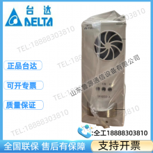 Tongli Shengda SR4850-A rectifier module/communication power supply