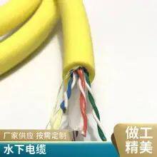 Roosen Cable Diver Talk Line Cold Resistant Underwater Cable Underwater Communication Telephone Line Welcome Custom Bending Resistance Long Service Life thumbnail-4