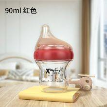 China Baby Bottle, Plastic Bottle, Glass Bottle, Children's Mug, Sippy Cup Processing Factory thumbnail-2