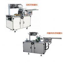 Yiwu Jiedu Machinery Equipment CO.,LTD company overview - view 1 thumbnail