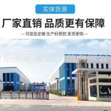 Shandong Ankuang Intelligent Manufacturing Co., Ltd. company overview - view 1 thumbnail