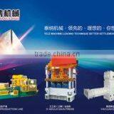 Foshan Tech-Leader Machinery Equipment Co., Ltd. company overview - view 1 thumbnail