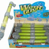 Big Fun Water Cannon For kids,Boys game water scooter for summer