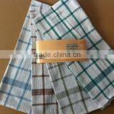 Plain Dyed Kitchen Towel TY 275 thumbnail-1