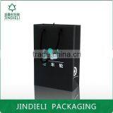 Luxury Paper Shopping Bag Packaging