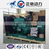 Chinese 300 Kva Diesel Engine Generator Set OEM Factory Price thumbnail-2
