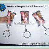 Chocolate Shape Custom Rubber Keyring