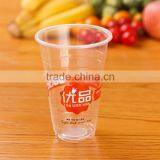 Best Selling Durable Using China Plastic Cup Supplier thumbnail-6