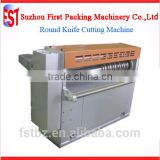 good quality Production of The Can Body Tin Cutting Machine