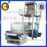 Plastic Film Blowing Machine/pe Film Blowing Machine/film Blowing Machine thumbnail-4