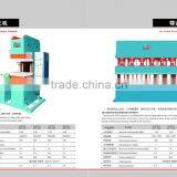 Fully Automatic Rubber Goods Vulcanizing Press/Rubber O Ring and V-sealed Washer Shaping and Curing Press