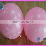 2016 Hot Sale 12 Inch 2.8g Latex Printed Balloon thumbnail-2