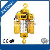 Electric Chain Hoist 3 ton Electric Chain Hoist With electric Trolley