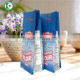 White Craft Food Grade 1kg 2kg Flour Paper Bags Food Paper Bags thumbnail-3
