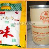 Super Pure Linghua 99% Msg Monosodium Glutamate thumbnail-2
