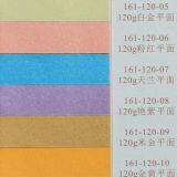 Silver Pearlescent Paper for Printing thumbnail-4