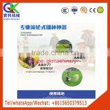 Soybean Transplanting Tools Fertilizer Distributor Made in China thumbnail-1