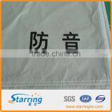 Anti-sound PVC Tarpaulin thumbnail-1