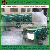 High Output Scutcher Cotton Opener Fabric Woolen Opening Machine for Sale thumbnail-3