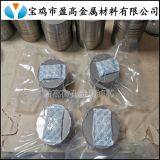Hydrogen-producing Fuel Porous Titanium Sintered Plate thumbnail-3