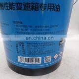 Long Warranty Period Black Transmission Oil Used In Dongfeng Motor thumbnail-2