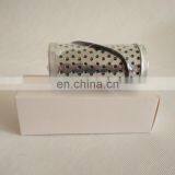 Замена гидравлического фильтра 9238551184 для портовой техники thumbnail-5