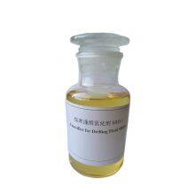 Dongying Mingde Petroleum Technology Co., Ltd company overview - view 4 thumbnail