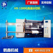 PLC Control 1300MM Width Slitting Rewinding Machine thumbnail-2