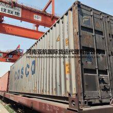 Zhengzhou -Vorsino by Railway With Container thumbnail-2