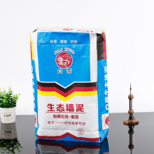 25kg 50kg grain sugar flour rice top quality fertilizer soil packaging bag