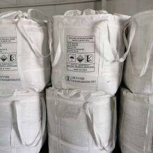 sodium hydrosulphide