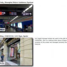 Remote Network Control Advertising System thumbnail-4