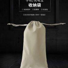 Mobile Phone Charger Protection Bag Mobile Power Fleece Bag Camera Headphone Cable Storage Bag Mobile Hard Disk Bag thumbnail-4