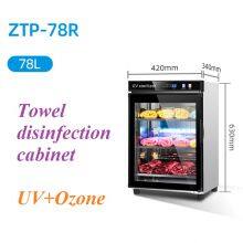 Towel Disinfection Cabinet Ozone Ultraviolet thumbnail-3