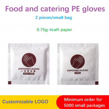 Independently Packaged Food and Catering PE Gloves thumbnail-2
