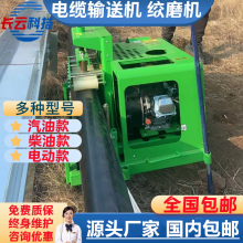 Gasoline Version Cable Conveyor Cable Laying Machine Cable Traction Machine thumbnail-3