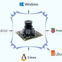 USB2.0 Global Exposure Module thumbnail-3