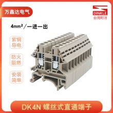 DINKLE Automotive Fuse Terminal Block Guide Rail Installation Automotive Fuse Connector TerminalDK4N Fuse Holder thumbnail-1
