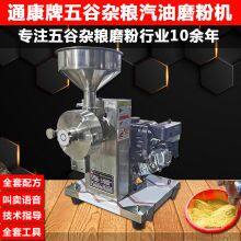 The Tong Kang Brand Baking Machine, Powder Grinder, Shredder, Oven, Drying Machine, Chestnut Machine, Pancake Machine, Snack Machine. thumbnail-4