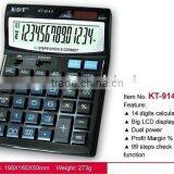 14 Digits 99 Steps Check & Correct Function Calculator KT-914V