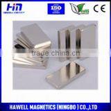 Manufacturer Supply High Quality-Magnets For Magnet Generator thumbnail-2