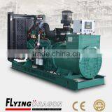 320kw Yuchai Marine Engine Generator Diesel Consumption Powered by YC6T490C Engine With CCS