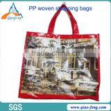 Bag Manufacturer Designer Shopping Bags China pp Woven Bag thumbnail-2